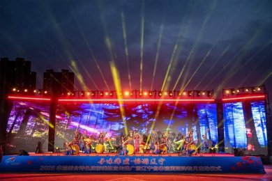 2025ʳɫ·ƹʡŹ»