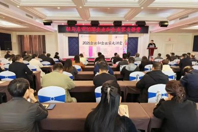 פ2025ҵҵҴ:̽ǻ ƽ⾭Ӫ