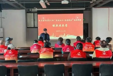 天中义工“赋能成长营”专题培训活动圆满举行