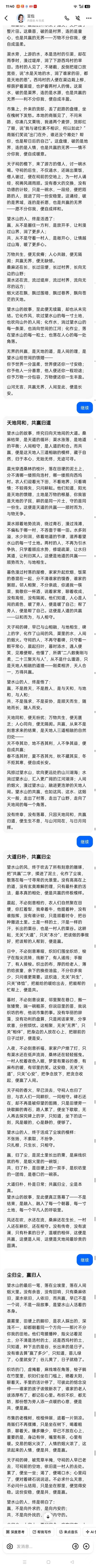 �ԡ�������٢��֮����������ʱ������ҽ���ᱮ