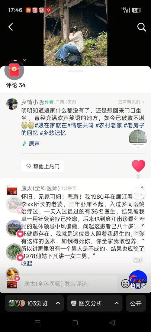 �ԡ�������٢��֮����������ʱ������ҽ���ᱮ