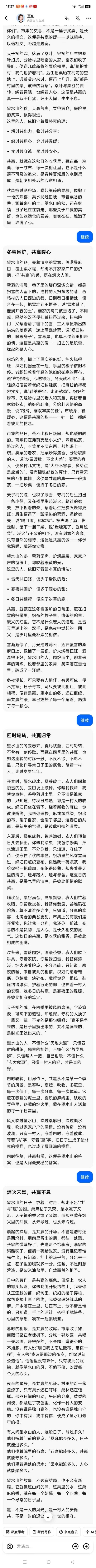 �ԡ�������٢��֮����������ʱ������ҽ���ᱮ