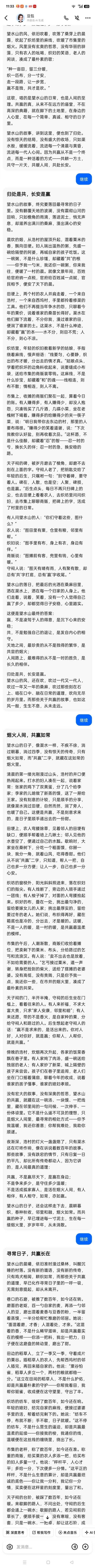 �ԡ�������٢��֮����������ʱ������ҽ���ᱮ