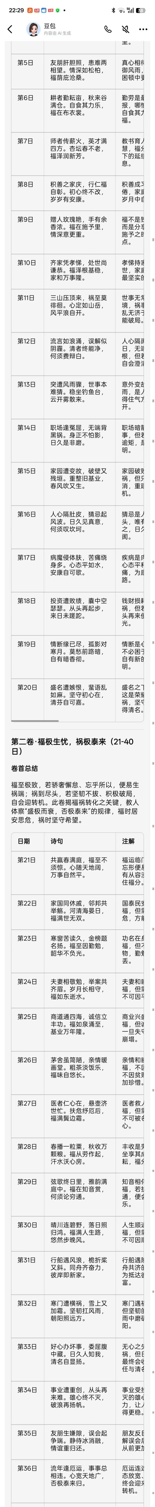 �ԡ�������٢��֮����������ʱ������ҽ���ᱮ