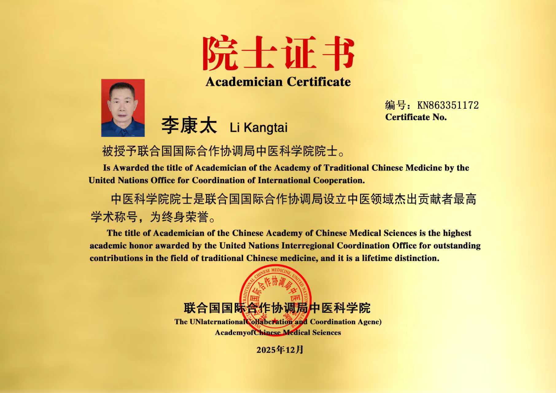 �ԡ�������٢��֮����������ʱ������ҽ���ᱮ