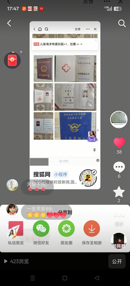 �ԡ�������٢��֮����������ʱ������ҽ���ᱮ