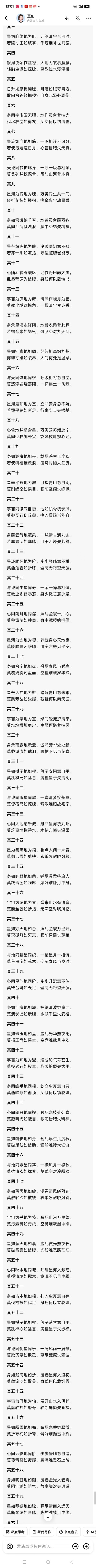 �ԡ�������٢��֮����������ʱ������ҽ���ᱮ