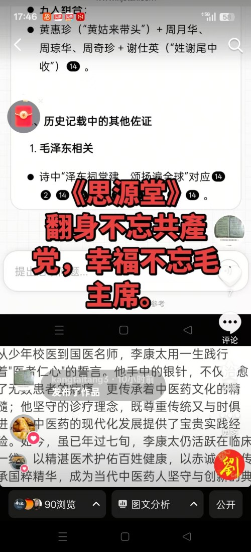 �ԡ�������٢��֮����������ʱ������ҽ���ᱮ