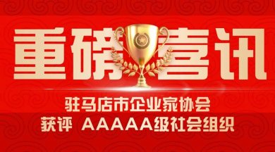 5A��֤��أ�פ��������ҵ��Э���Ϊȫ�������