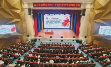 פ����ְҵ����ѧԺ����������ר����ѧ��ʮ����