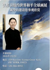 ��ͮ��ŦԼ���iͼ��ݡ������ƽ����չ��������Ļ