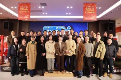 ��Ƹ����������� ʵս����רҵ���� CIID�����ʵս�ҡ���Ŀ����