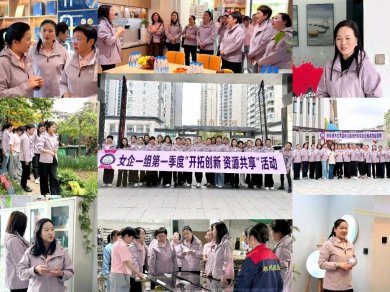 פ������Ů��ҵ��Э��һ�顰������������ҵ�����ս�������������