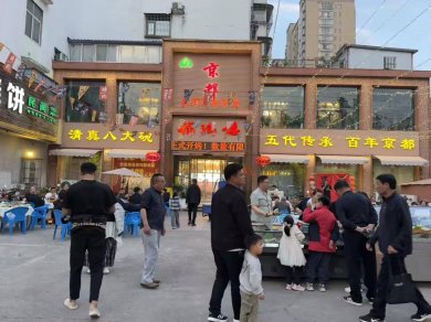 ������ơ�ƣ����֣���������¥ҹ���̻���������