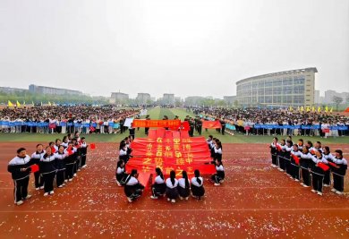 ���˶�֮�����ഺ֮Լ ����ʡפ����ƾ�ѧУ��26���˶��ῪĻ