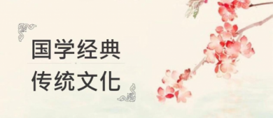 ����������.�ʹﹲ�ۡ��л���ͳ�Ļ�������̳������뺯