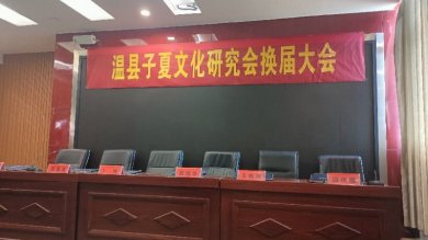 ���������о�����ɻ��� ��ΰ��ѡ��һ��᳤